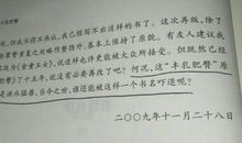 莫言大风读后感