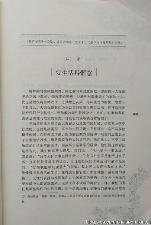 130次读数情绪
