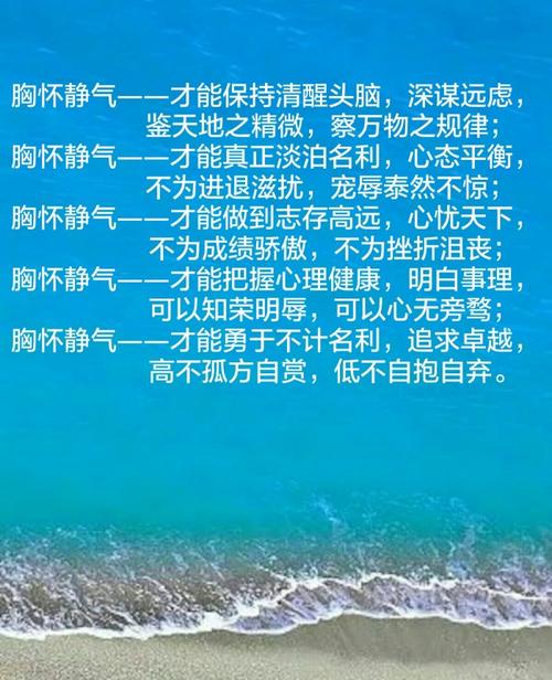 由于挫折，生活是令人兴奋的 - 阅读“茶叶”