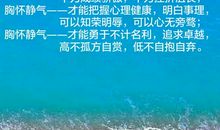 生命因挫折而精彩——读《茶花女》有感