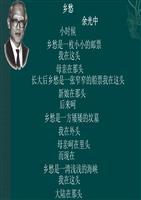 如果我有六次命中