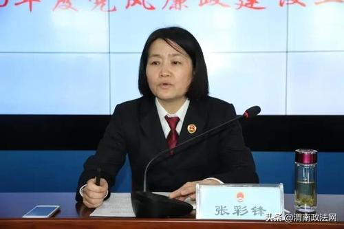 诚信根