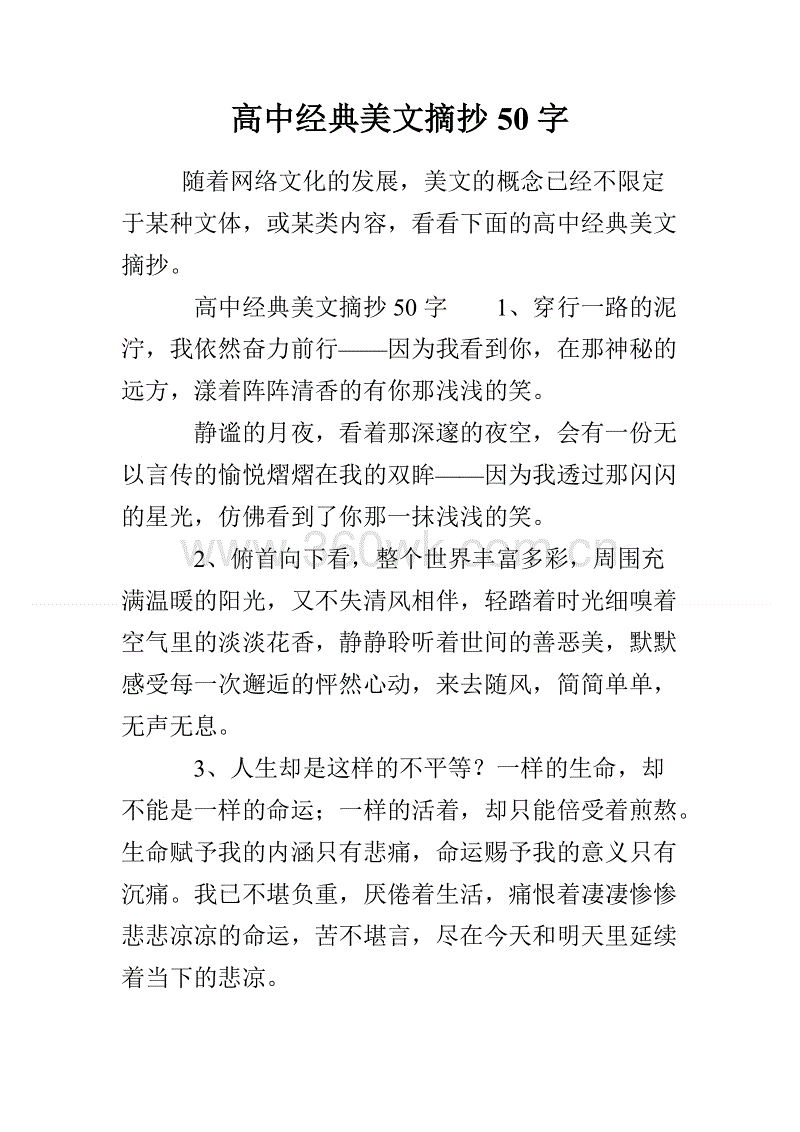 童年梦想组成