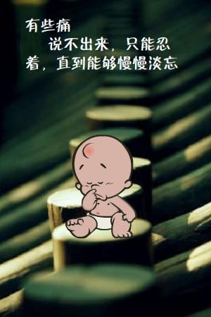 忘记