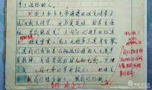 从不曾忘记600字作文