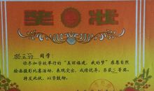 美丽福建我的梦