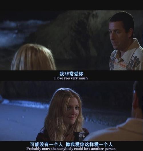 “最后的爱情50次”