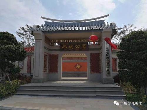 记住历史和爱同龄人