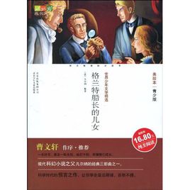 做你自己的船长