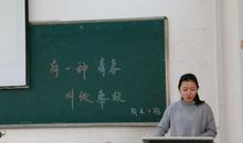 记一次有意义的读书报告会