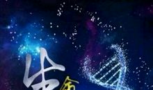 生命！生命……——读《麝啸大漠》有感