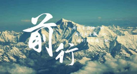我们校园开始了