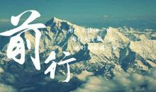 校园我们的起航地