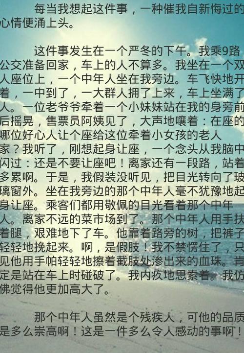 让我移动的事情之一