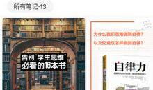 给异想天开多一点时间作文