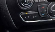 误把暖风说冷风