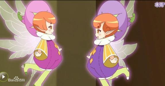 精灵宝宝找名字