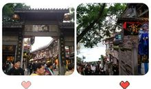 一座城，一段忆