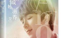 封缄在时光里的爱