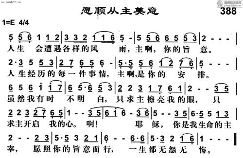 美丽的意思
