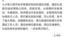 那一次，让我惊喜