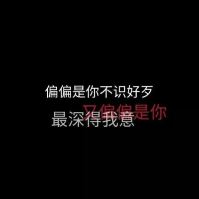 找不到你的失败的借口