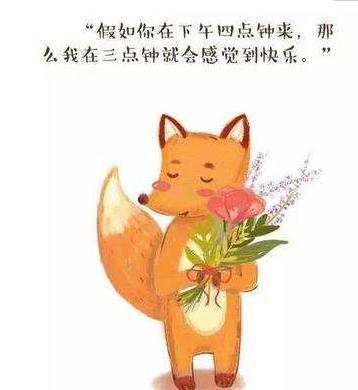 生活需要幸福