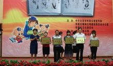 传承文明，共筑民魂