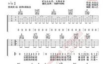 我与吉他的故事