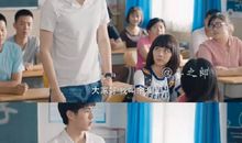 我们的名字叫青春