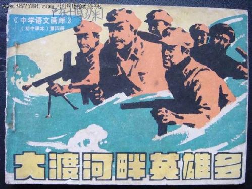 达库河