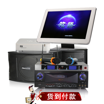 家庭卡拉OK
