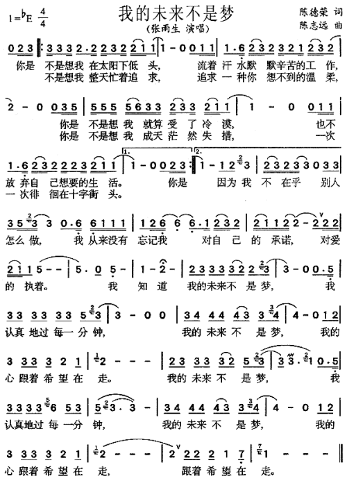 梦幻般的