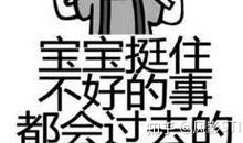 今天，我离开了它