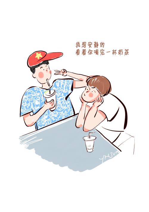 我爱上了你