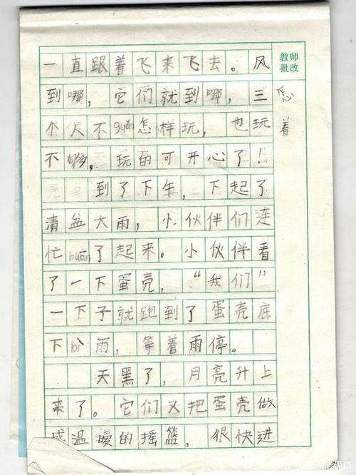 我不再是一个问题。
