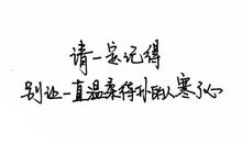 让爱变得不再狭隘