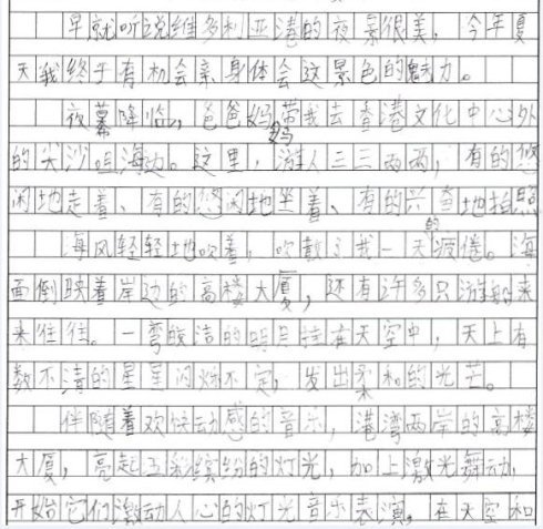 友谊让我感觉无穷无尽