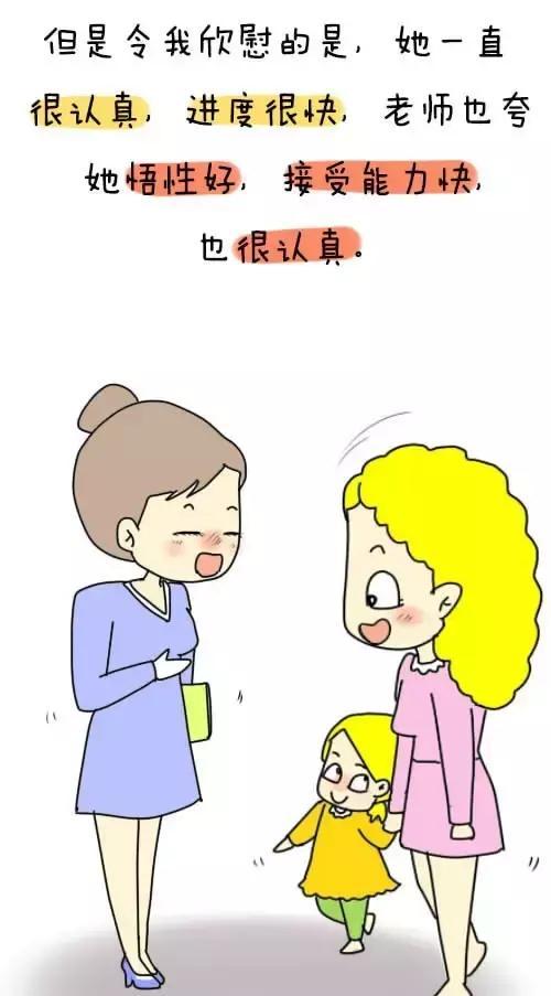 深受灵感的那一天