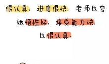 那段深受启发的日子