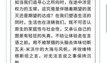 初中捡拾忽略的美好作文