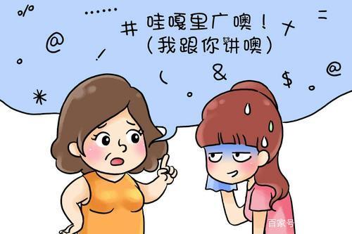 老师你好三年级的成分