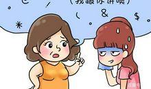 老师你好三年级作文