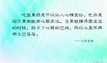 美的空间何以越来越少