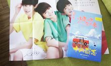 少年从不等风来读后感