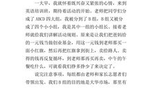 初中游记作文800字