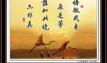 座右铭改变了我