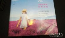 在书的世界安然行走