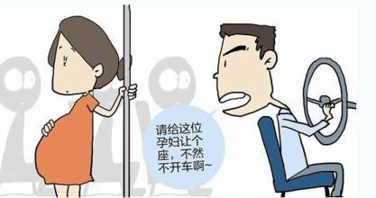 误解