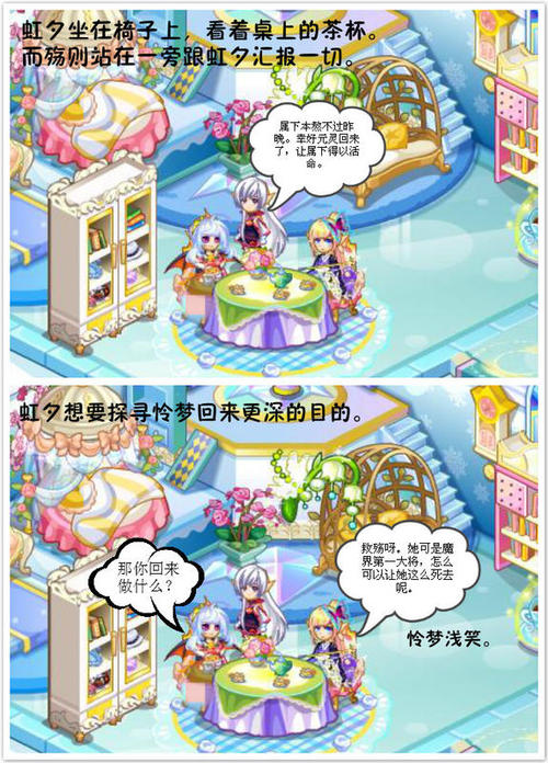 季节性故事
